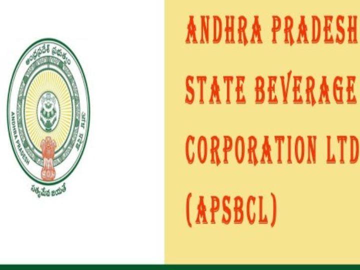 APSBCL Retailer Login – Steps To Login at apsbcl.ap.gov.in