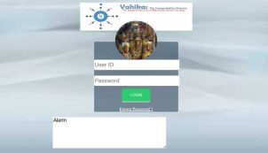 Vahika Login