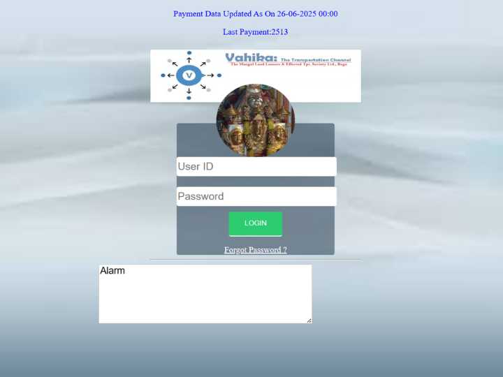 Vahika Login : Overview, Benefits, Addition Resources