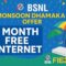 BSNL Monsoon Dhamaka