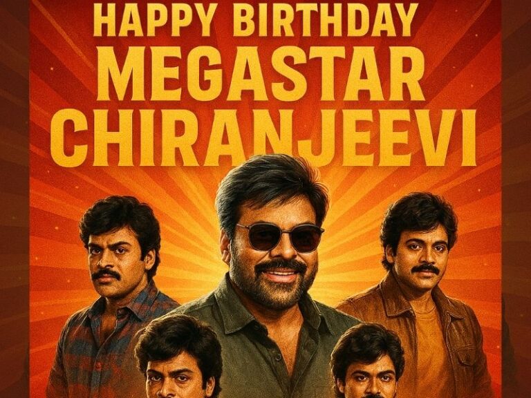 Chiranjeevi Birthday Special
