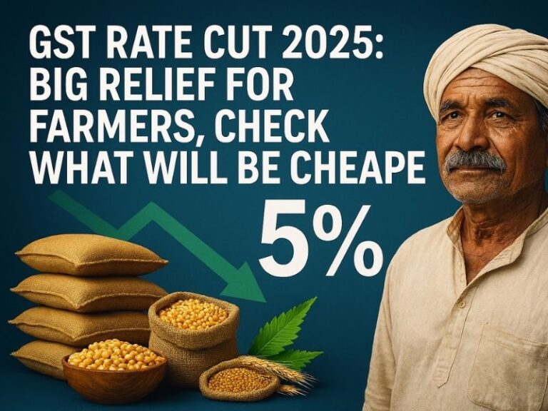 GST Rate Cut 2025