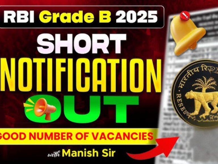 RBI Grade B Notification